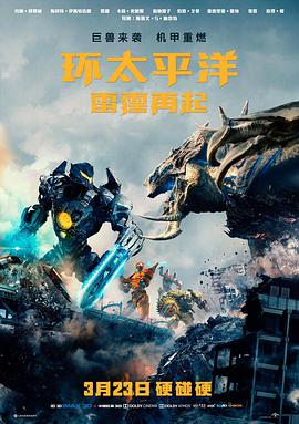 天马传媒企业宣传片《飞跃地平线》