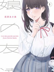 天马传媒动画《潮玩宇宙》